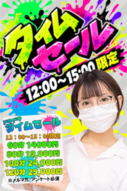 �h�L�h�L�^�C���Z�[���y12���`15������z